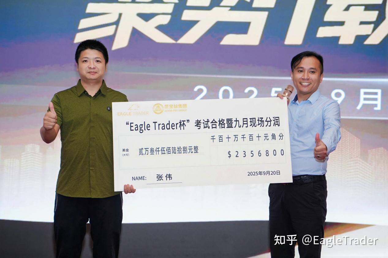 广东金顺然贵金属